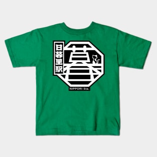 Nippori Station Japan stamp design Kids T-Shirt